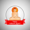 Mahavir Jayanti background Royalty Free Stock Photo