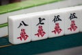 Mahjong Royalty Free Stock Photo