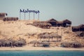 Mahmya island in red sea, Egypt, turquoise water, blue sky, boats and tourists in paradise. Holiday and travel concept