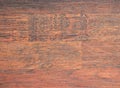 Mahogany, aged natural red wood surface close-up on a cut Royalty Free Stock Photo