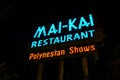 The Mai-Kai Restaurant