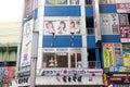 Maid cafe shop in Akihabara area in Tokyo, Japan. It is also called Akiba.