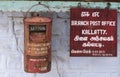 Mailbox and sign at Kallatty Post Office, Nilgir Hills, India.