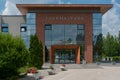 The main building of the thermal baths .