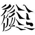 Main Chinese hieroglyphs calligraphy graphic symbol colored element set FALLING LEFTWARDS and FALLING RIGHTWARDS LINE