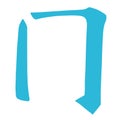 Main Chinese hieroglyphs calligraphy non standard graphic symbol colored element the SURROUNDING LINE