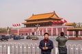 Main entrance building to Forbidden City, Beijing, China