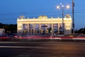 Main entrance of Gorky Park in Moscow, Russia Night view.