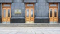 Main entrance to the Administration of President of Ukraine, Doors, Facade and Plate with an Inscription in the