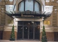 The main entrance to the building of Rosneft. Moscow at night.