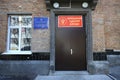 Main entrance to the City municipal blood transfusion station. Kyiv,Ukraine