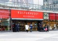 Main entrance to Kulturhuset, meaning House of Culture Royalty Free Stock Photo