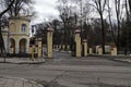 Main entrance to the Military Academy Georgi Sava Rakovski and the park to it, Sofia, Bulgaria Royalty Free Stock Photo