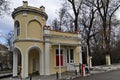 Main entrance to the Military Academy Georgi Sava Rakovski and the park to it, Sofia, Bulgaria Royalty Free Stock Photo