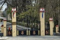 Main entrance to the Military Academy Georgi Sava Rakovski and the park to it, Sofia Royalty Free Stock Photo