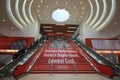 Main entrance to Oracle OpenWorld conference