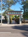 Main Entrance of Wun Chuen Sin Koon at New Territories Hong Kong