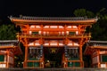 Main entrance of Yasaka shrine at night located in Gion district Kyoto Japan Royalty Free Stock Photo