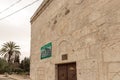 The main fasade of the Qubbet Musa - the Dome of the Moses on the Temple Mount in the Old Town of Jerusalem in Israel