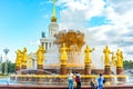 Main gallery of The exhibition of national economy achievements, view of the Friendship of the peoples of the USSR Fountain