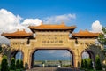 Main Gate in Fo Guang Shan Buddha Museum