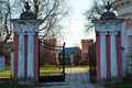 The main gate of the Goncharovs` estate, the village of Yaropolets.