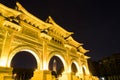 The main gate of National Taiwan Democracy Memorial Hall Royalty Free Stock Photo