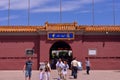 The main gate of zhongshan park