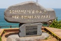 Main Stone Monument of Jeungsan Beach near lighthouse and Candlestick Rock, korean Chotdaebawi. Donghae, Gangwon Province, South
