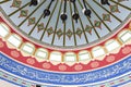 Makam al-Nabi Sain Mosque. Nazareth, Israel. Mosque interior. Dome decoration and central chandelier.