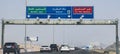 Makkah road signs