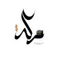 Makkah Written in arabic calligraphy. Vector design