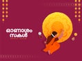 Malayalam Lettering Of Happy Onam With Top View Of South Indian Woman Making Rangoli Atham And Marigold Garland Toran