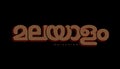 Malayalam written in the Malayalam language. Malayalam logo