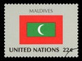 MALDIVES - Postage Stamp of Maldives national flag