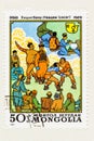 Male Athletes Wrestling, on Mongolia Postage Stamp