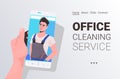 Male janitor man cleaner on smartphone screen self isolation office cleaning service concept horizontal Royalty Free Stock Photo