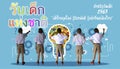 Male student with Text Childrens day national , The Children`s Day slogan for the year 2563 is `Modern Thai children. Know love un