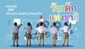 Male student with Text Childrens day national , The Children`s Day slogan for the year 2563 is `Modern Thai children. Know love un