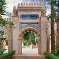 Mamluk Arch at Prince Naguib Place in Cairo, Egypt