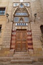 Mamluk Architecture Doorway at Prince Naguib Palace in Cairo