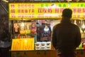 Man buying snacks at a street food stall in Luoyang Old City, Henan, China Royalty Free Stock Photo