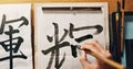 Man, calligraphy or hands of a Japanese artist in studio for art and script, letter with closeup for alphabet. Start Royalty Free Stock Photo