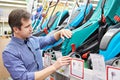 Man choosing lawnmowers in supermarket Royalty Free Stock Photo