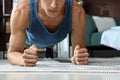 Man doing plank exercise on floor at home, closeup Royalty Free Stock Photo