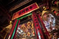 Man Mo Temple interior, Sheung Wan, Hong Kong Royalty Free Stock Photo