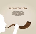 Man sounding a shofar , Jewish horn. May You Be Inscribed In The Book Of Life For Good in Hebrew