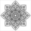 Mandala. Indian antistress medallion. Abstract islamic flower, arabic henna design, yoga symbol.