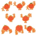 Mandarin orange Chinese cute sticker holding calligraphy