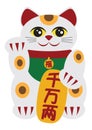 Maneki Neko Beckoning Cat Vector Illustration Royalty Free Stock Photo